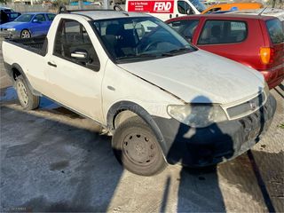 ΚΙΤ ΣΕΤ ΕΓΚΕΦΑΛΟΥ ΚΑΙ ΚΛΕΙΔΙ IMMOBILAZER FIAT STRADA 96-10 223a9000