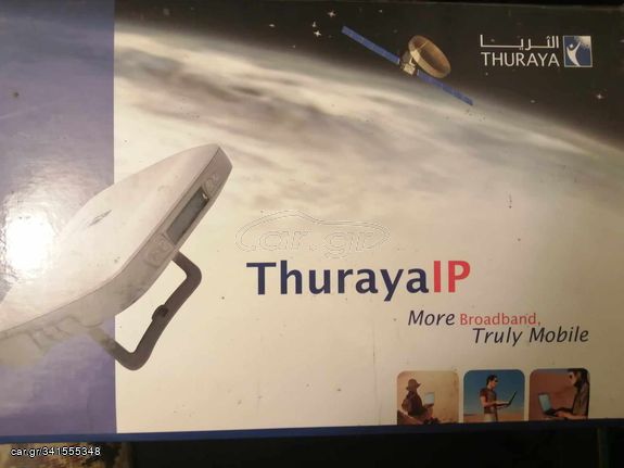 Satellite Modem - ThurayaIP (Thuraya IP Satellite Broadband Wi-Fi Modem) (No Li-ion Battery )