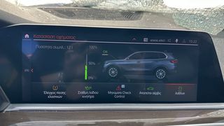 BMW X5 '20 XDRIVE 25D 2.000cc 231hp TWIN POWER TURBO DIESEL ΜΕ ΚΩΔΙΚΟ ΚΙΝΗΤΗΡΑ B47D20B ΜΕ 56.975 ΧΛΜ!!!ΠΩΛΕΙΤΑΙ ΓΙΑ ΑΝΤΑΛΛΑΚΤΙΚΑ ΜΟΝΟ ΣΕ ΚΟΜΜΑΤΙΑ ,Ο,ΤΙ ΘΕΛΕΤΕ ΡΩΤΗΣΤΕ ΜΑΣ,ΑΠΟΣΤΟΛΗ ΣΕ ΟΛΗ ΤΗΝ ΕΛΛΑΔΑ!!!-thumb-18