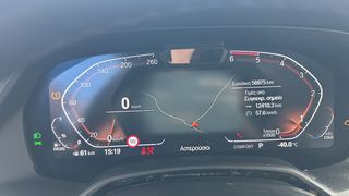 BMW X5 '20 XDRIVE 25D 2.000cc 231hp TWIN POWER TURBO DIESEL ΜΕ ΚΩΔΙΚΟ ΚΙΝΗΤΗΡΑ B47D20B ΜΕ 56.975 ΧΛΜ!!!ΠΩΛΕΙΤΑΙ ΓΙΑ ΑΝΤΑΛΛΑΚΤΙΚΑ ΜΟΝΟ ΣΕ ΚΟΜΜΑΤΙΑ ,Ο,ΤΙ ΘΕΛΕΤΕ ΡΩΤΗΣΤΕ ΜΑΣ,ΑΠΟΣΤΟΛΗ ΣΕ ΟΛΗ ΤΗΝ ΕΛΛΑΔΑ!!!-thumb-10
