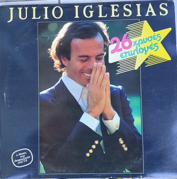 Julio Iglesias ‎– 26 Χρυσές Επιλογές