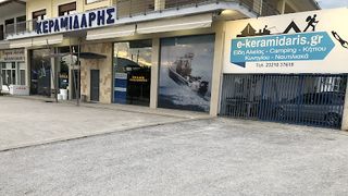 Πολυεστερική Κονσόλα Σκάφους-thumb-7