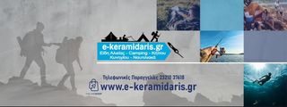 Πολυεστερική Κονσόλα Σκάφους-thumb-8