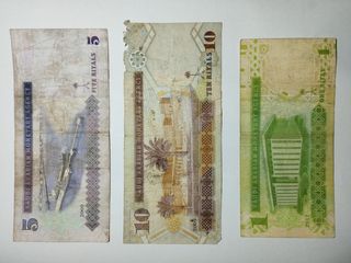 Χαρτονομίσματα Σαουδική Αραβία 