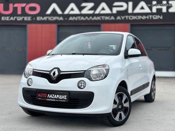 Renault Twingo '15 AUTO-ΛΑΖΑΡΙΔΗΣ