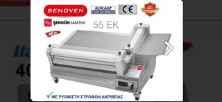 ΑΝΟΙΚΤΙΚΟ ΦΥΛΛΟΥ ΖΥΜΗΣ 55 ΕΚΑΤΟΣΤΩΝ