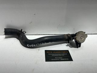 ΒΑΣΗ ΤΑΠΑΣ ΨΥΓΕΙΟΥ HONDA FES 250 FORESIGHT *MOTO LEADER PARTS*