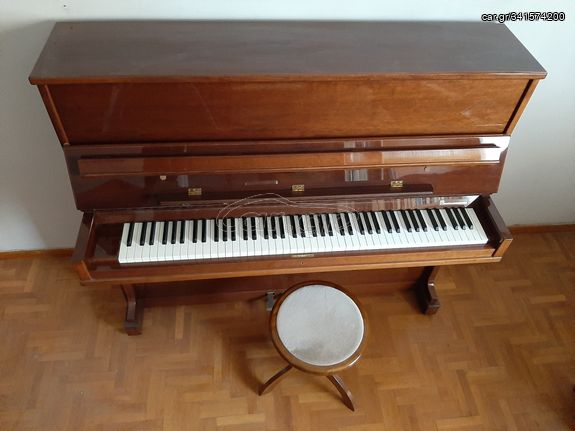Πιάνο κλασικό, W. Hoffmann, σε άριστη κατάσταση, κατασκευασμένο στο Langlau της Δυτικής Γερμανίας, αγορασμένο τη δεκαετία του 80 από τον Φίλιππο Νάκα. Ύψος: 1,24 m, Μήκος: 1,48 m, Πλάτος: 0,60 m