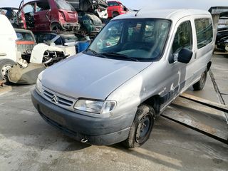 CITROEN BERLINGO 2000 1997cc DIESEL ΑΡ.ΚΙΝ:RHY (ΠΛΗΡΟΦΟΡΙΕΣ ΜΟΝΟ ΤΗΛΕΦΩΝΙΚΑ)