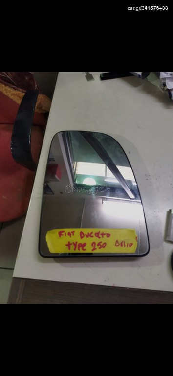 Κρύσταλλο καθρέπτη fiat ducato δεξι