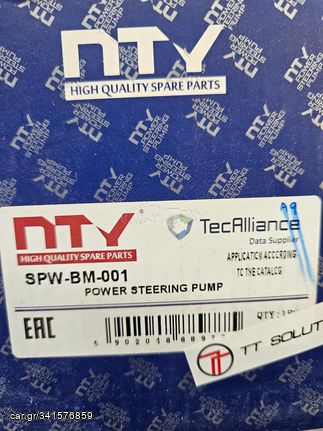 BMW E53 X5 4.4i, 4.6is Αντλία υδραυλικού τιμονιού SPW-BM-001-thumb-6