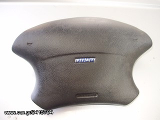  Fiat Bravo Brava  ΑΕΡΟΣΑΚΟΣ