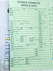 Ψυγείο Mercedes-Benz 1991 814 ΨΥΓΕΙΟ  ΤΣΙΓΓΕΛΑΔΙΚΟ-thumb-14