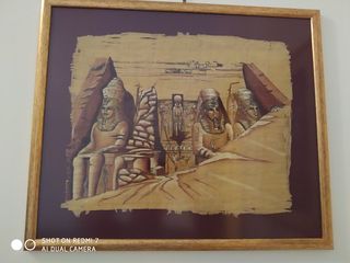 πάπυροι με αιγυπτικες φιγουρες