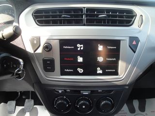 Citroen C-Elysee 2019 ΠΡΟΣΦΟΡΑ ΑΠΟ €12.500 ΤΩΡΑ €10.500 1.200cc 85Ps. LED-thumb-21
