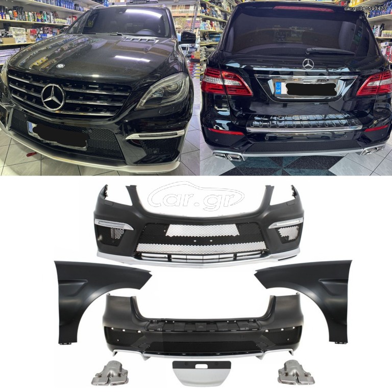 Complete Body Kit Mercedes ML-Class W166 (2012-up) ML63 Design