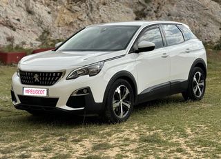 Peugeot 3008 '17 ΠΡΟΣΦΟΡΑ!ΣΥΝΑΓΕΡΜΟΣ. Book Serv