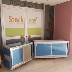 Πιατοθήκη ανοξείδωτη 96*40*70 εκ. Ποιότητα & Τιμή Stockinox-thumb-2