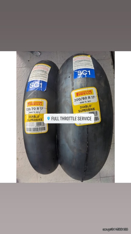 Ελαστικά Trackday Pirelli Superbike 120-70-17/200-60-17 SC1-SC2
