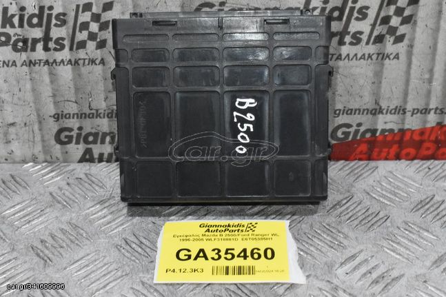 Εγκέφαλος Mazda B 2500/Ford Ranger WL 1996-2005 WLF318881D  E6T05385H1