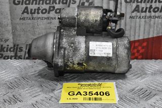 Μίζα Opel Astra 1.7 CDTI A17DTR /A17DTS 2005-2015 8980147432