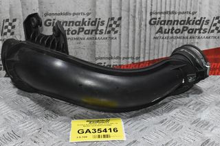 Κολάρο Εισαγωγής Αέρα Volvo S60 1.6 B4164T 2010-2019 31338561