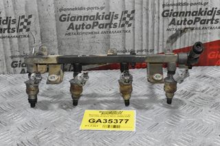 Μπεκιέρα - Μπέκ Daihatsu Terios 1.3 HC 1998-2005 (Κωδικός Μπέκ 195500-2040)