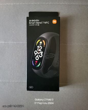 ΛΟΥΡΑΚΙΑ ΜΠΡΕΣΕΛΕΔΕΣ ΤΖΑΜΑΚΙΑ ΔΩΡΟ XIAOMI MI BAND 7