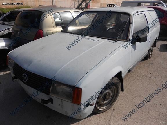 OPEL REKORD E ΑΝΤΑΛΛΑΚΤΙΚΑ