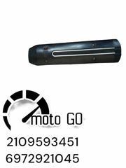 SYM GTS 250/300 ΚΑΛΛΥΜΑΤΑ ΕΞΑΤΜΙΣΗΣ-thumb-1