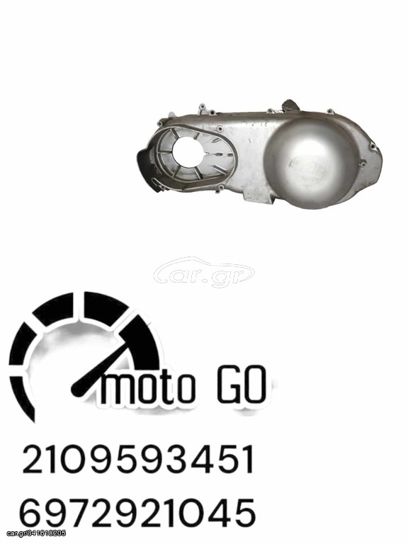 SYM GTS 250/300 I EVO ΚΑΠΑΚΙ ΙΜΑΝΤΑ
