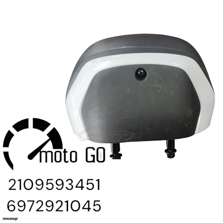 SYM GTS 250/300 ΠΛΑΤΗ ΣΕΛΑΣ