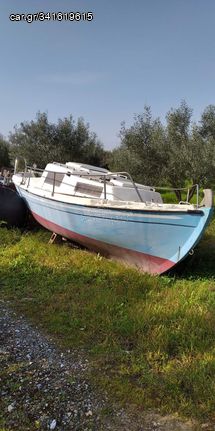 Σκάφος τρεχαντήρι '70