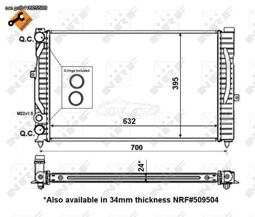 Ψυγείο νερού/εξαρτήματα AUDI A4 B5, A6 C5; SKODA SUPERB I; VW PASSAT B5, PASSAT B5.5 1.6-2.3 11.94-03.08