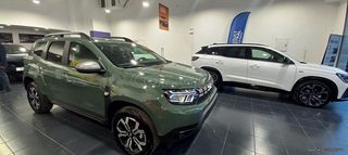 Dacia Duster '24 Έκπτωση 1.000 για λίγα αυτοκίνητα 