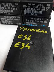 BMW E34- E36 ΡΕΛΕ ΥΑΛΟΚΑΘΑΡΙΣΤΗΡΩΝ 6135 8359031