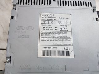 Hyundai i20 εργοστασιακή πηγή. Με πλαίσιο-thumb-2