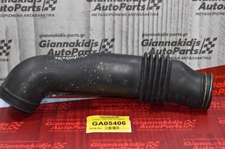 Κολάρο Εισαγωγής Αέρα Mitsubishi Outlander 2.0 BSY 2005-2012 1505A287