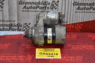 Μίζα Nissan Almera N16 / Primera P12 QG15 2000-2006 23300-9F66A