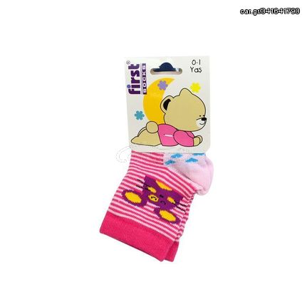 Παιδική Κάλτσα Κορίτσι Mouse (0-3ετών) Φουξ