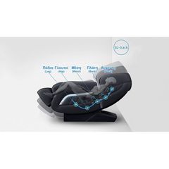 Πολυθρόνα Μασάζ Life Care by i-Rest SL‑A307‑8 Καφέ-thumb-2