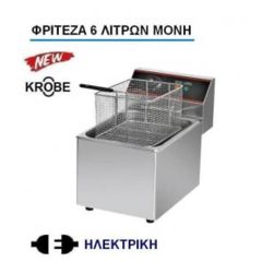 ΦΡΙΤΕΖΕΣ ΕΠΑΓΓΕΛΜΑΤΙΚΕΣ-thumb-1