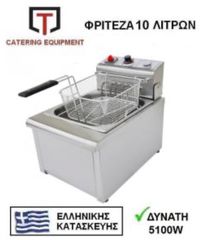 ΦΡΙΤΕΖΕΣ ΕΠΑΓΓΕΛΜΑΤΙΚΕΣ-thumb-3