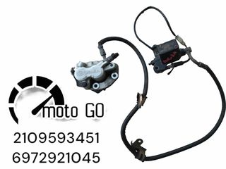YAMAHA XC 300 VERSITY ΣΕΤ ΕΜΠΡΟΣ ΦΡΕΝΑ ΤΡΟΜΠΑ/ΔΑΓΚΑΝΑ/ΣΩΛΗΝΕΣ
