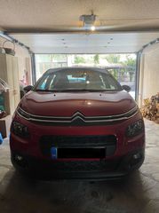 Citroen C3 '17 1.6 BlueHDI 100Hp ΕΛΛΗΝΙΚΟ