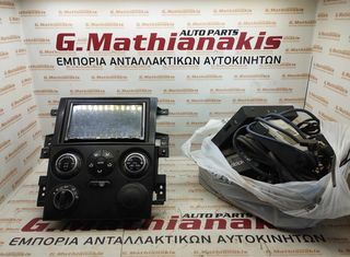 Οθόνη Kenwood για Suzuki grand Vitara 06+