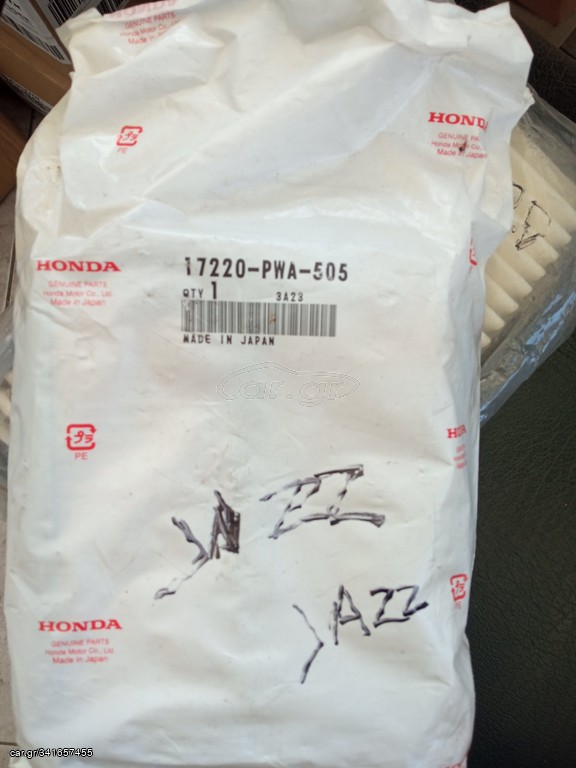 Φίλτρα Αέρος  HONDA