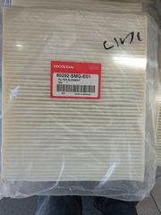 Φίλτρα Αέρος  HONDA-thumb-4