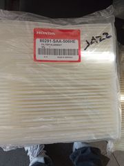 Φίλτρα Αέρος  HONDA-thumb-6