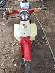 Honda 50 Sky DX '83 1983 